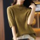 Foreign trade brands export first-line big-name cut label women's clothing temperament with thin half-high-neck mid-sleeve wool sweater