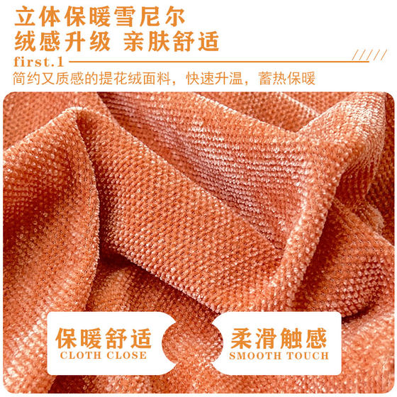 雪尼尔沙发套罩万能全包简约四季通用防滑沙发垫子沙发坐垫套弹力