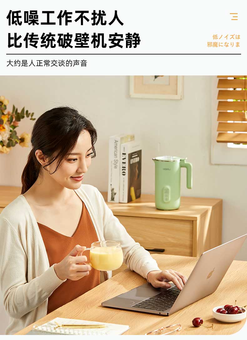 亿德浦 mini破壁豆浆机 350ml 图17