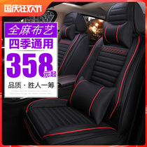 2019 New Car Seat Cover Four Seasons Universal Cushion Car Cushion Seat Cover Fabric Seat Cushion
