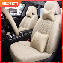New Net red ins seat cover fabric all-inclusive car seat cushion fashion special car custom car cushion four seasons seat cover
