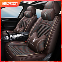 Lovers Valley new full-enclosed car cushion four seasons universal linen all-inclusive car autumn and winter fabric seat cushion cover