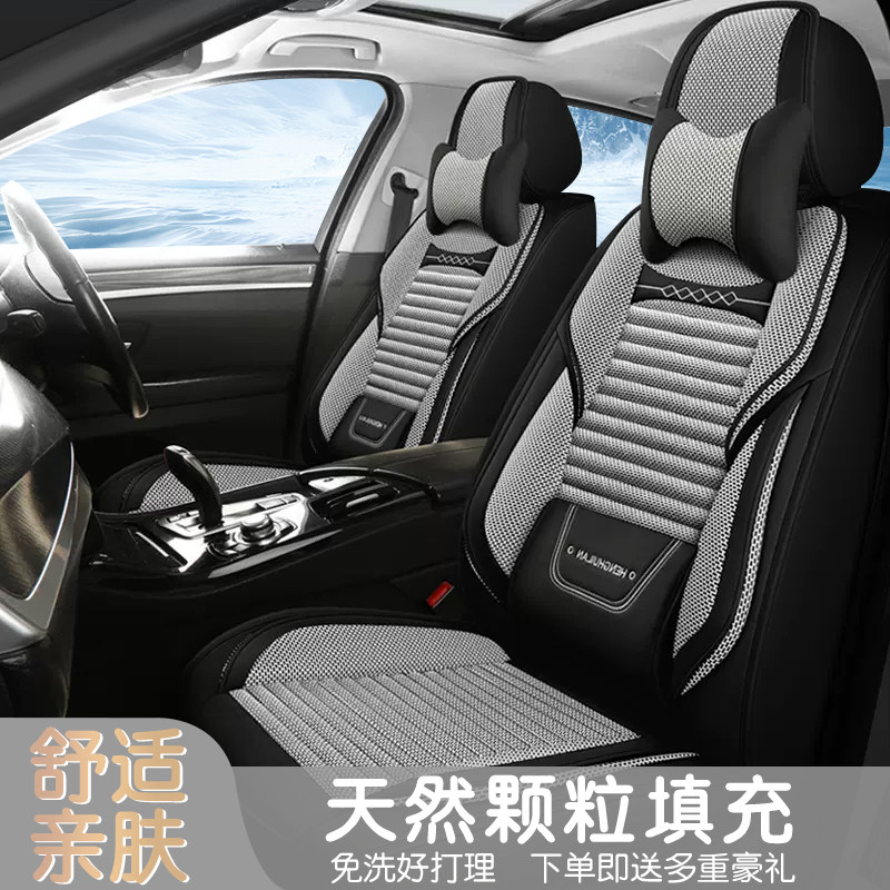 Car cushion winter seat cover car seat cushion 2023 new seat cushion cover all round the four-season universal fabric seat cover-Taobao