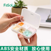 Small pill box Portable mini morning afternoon and evening drug storage Portable dispensing health care products 7 days Food grade Japan