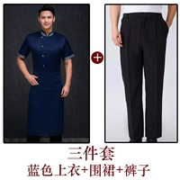 Синяя футболка, фартук, штаны, короткий рукав