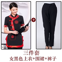 Черный фартук, штаны, короткий рукав