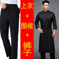 Черный одиночный топ + чистый черный фартук + мужские брюки