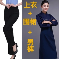 Синий фартук, штаны