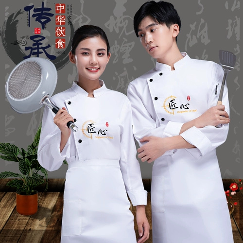 Демисезонный лонгслив для отеля для работы, нарукавники, комплект, рабочая одежда, делается под заказ, с печатью вашего логотипа