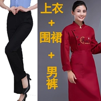 Красный фартук, штаны