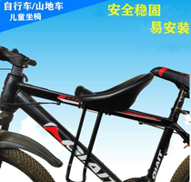Mountain bike bicycle childrens front safety seat Motorcycle front bar front beam child quick-release portable baby chair