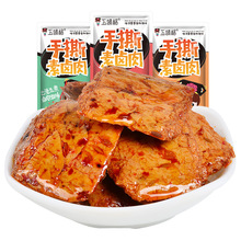 财喜德香辣素牛肉豆干制品20包