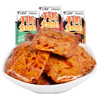 财喜德香辣素牛肉豆干制品20包