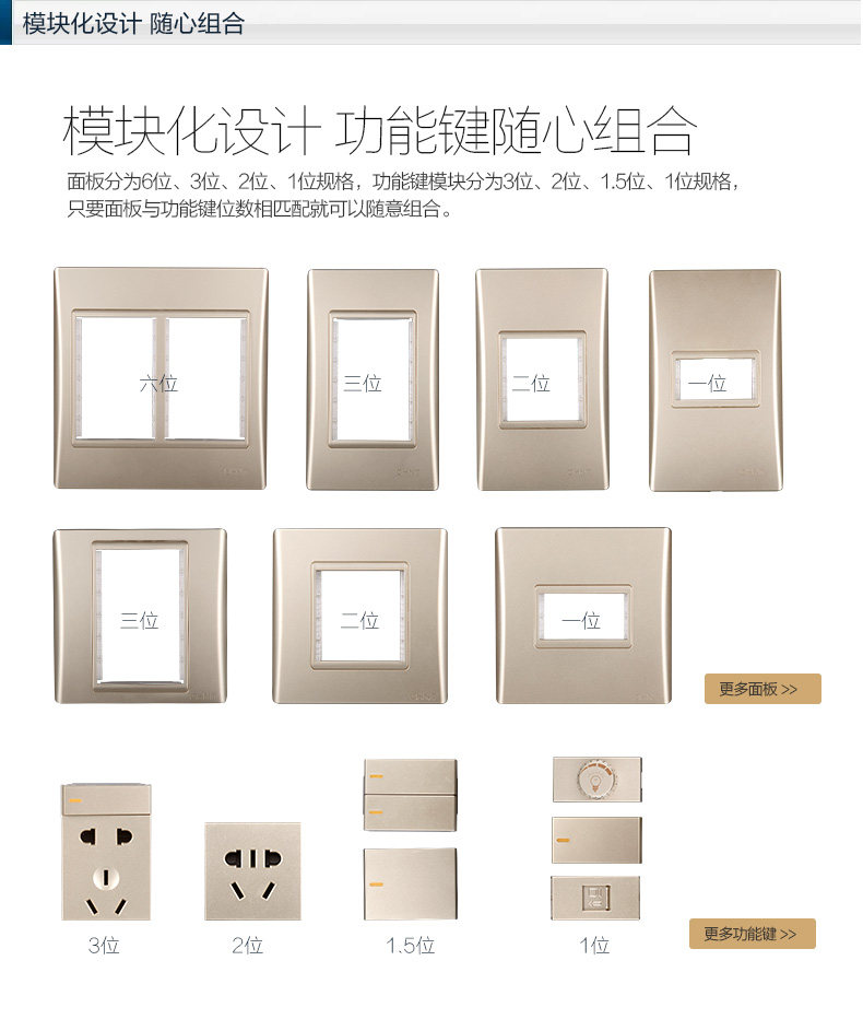 Elegant Gold One One Open Dual Control Switch 120 Модуль 9L00232_11.jpg
