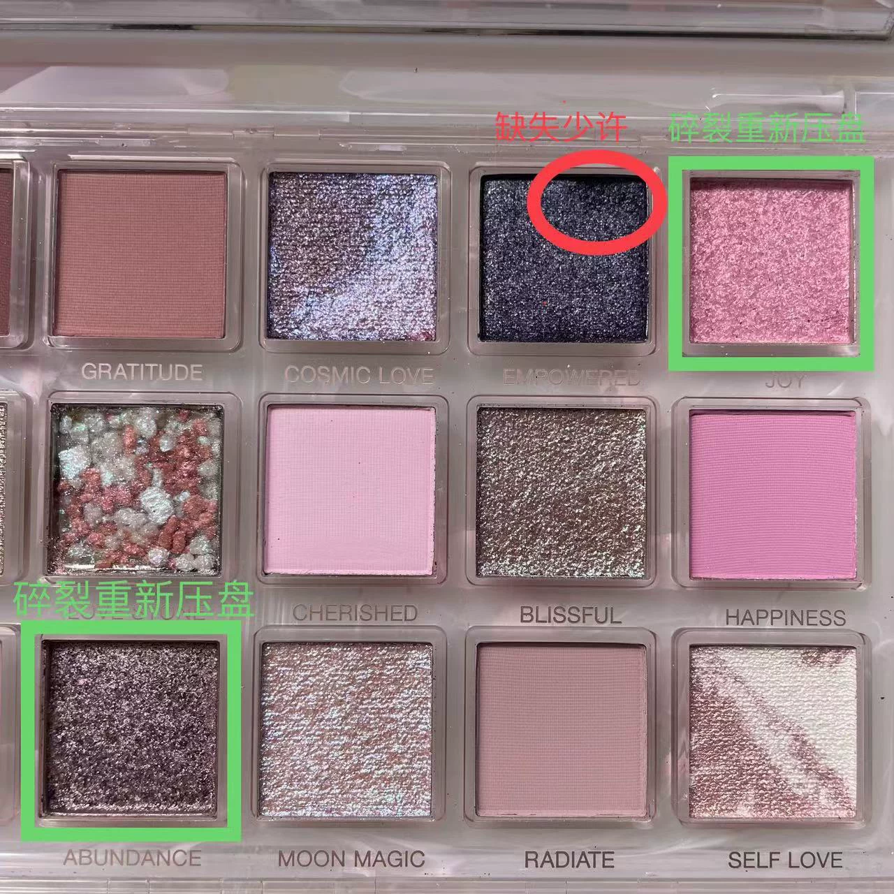 [Готовая к продаже новинка HUDA BEAUTY 18-цветная палетка теней для век empowerед / rose quartz]