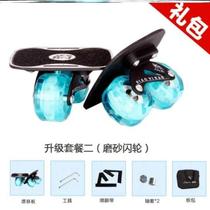 Road skateboard four-wheel fixed plate JAY4252 brush points stable body drift extreme plate shock-absorbing scooter street beginners
