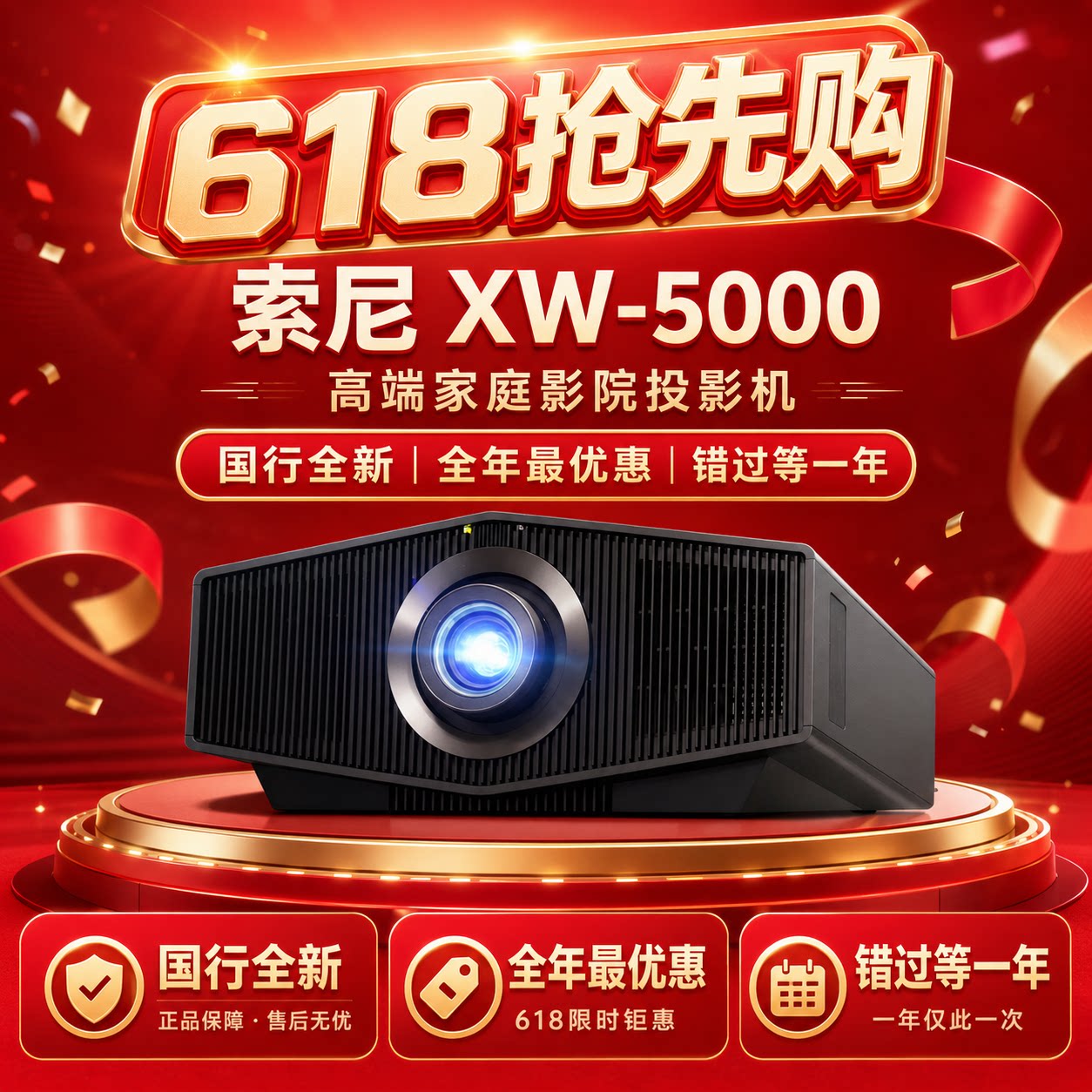 sony/Sony vpl-xw5000 7000 8100 5100 P7 P9 домашний проектор VW598 laser true 4K ultra HD проектор для домашнего кинотеатра Изображение 1