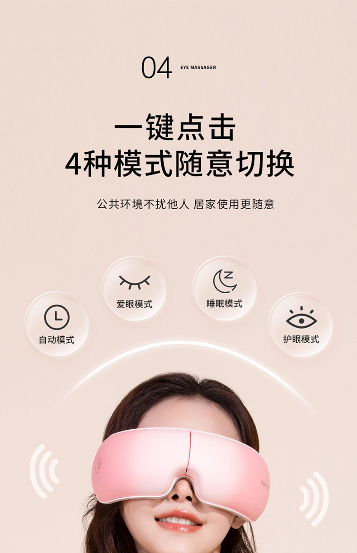 商品详情图