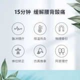 Хипи Пылалка пояснично пояснично