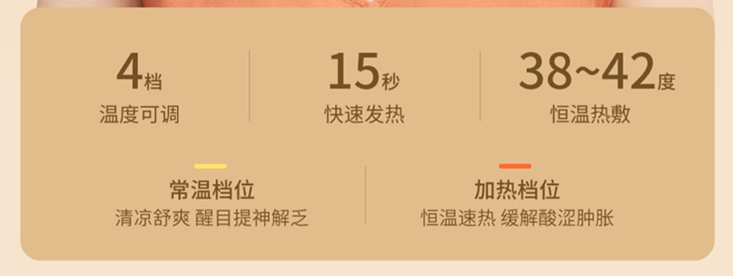 商品详情图