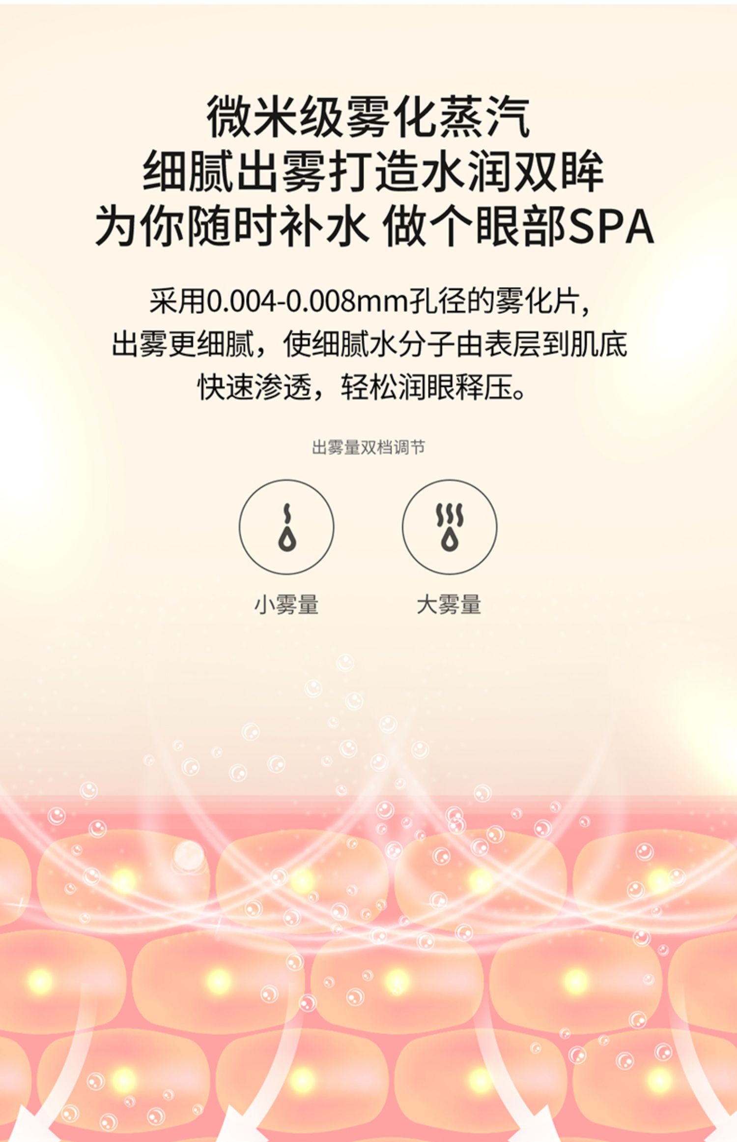 商品详情图