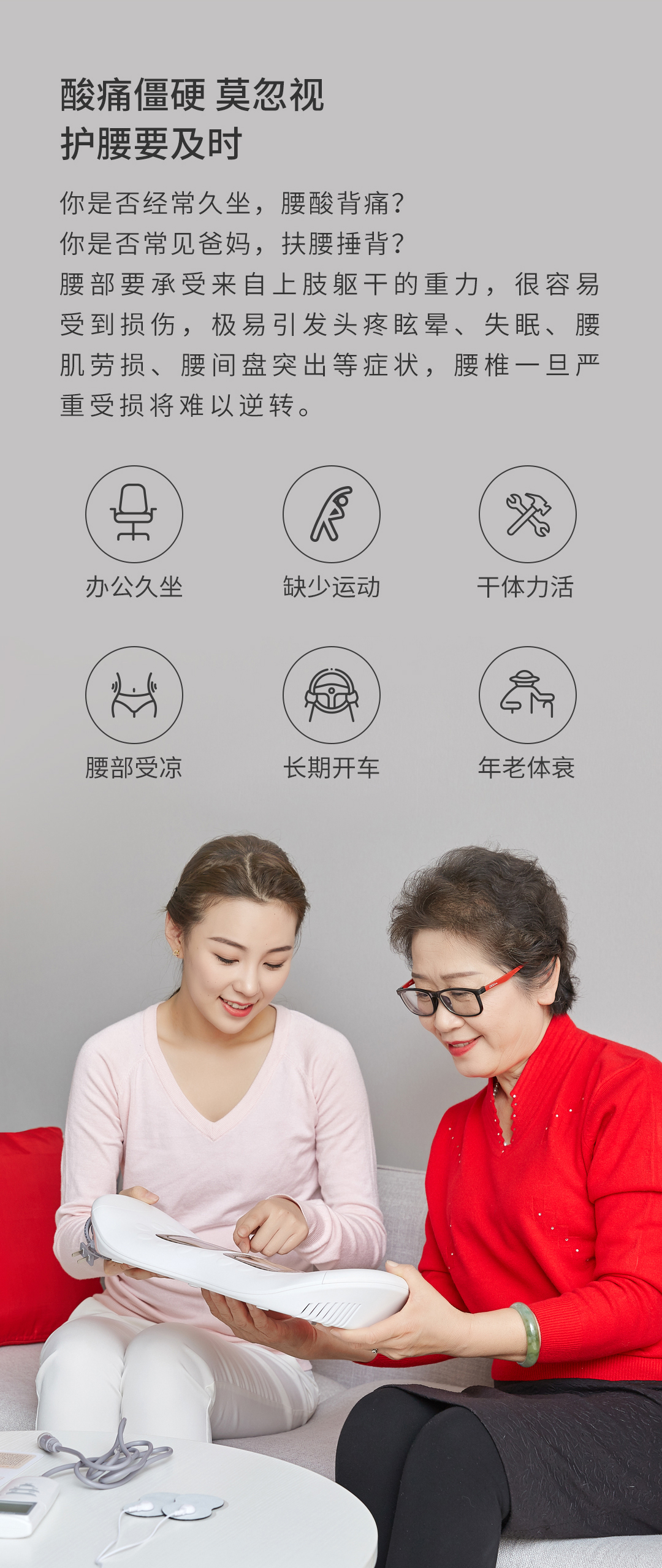 医用级，腰腹背足都能用：Hipee 曲度腰椎治疗器家用理疗仪 HYS-388 329元包邮 值值值-买手聚集的地方