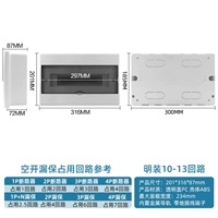 Все пластиковые 10-13 цепь [установка поверхности]