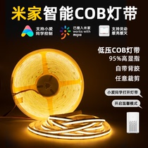 Already connected to Mijia smart light strip transformer self-adhesive wireless package Xiaoai voice remote control lazy artifact