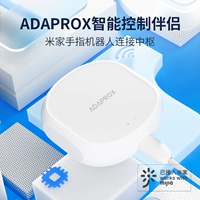 Компаньон пальца -робот [не используется в одиночку]