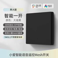 Black Open [Single Fire Line Edition]