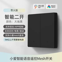 Черные два [Zero Fire Line Edition]