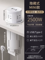 Стандартная модель-пневматическая подъемная розетка [Haoyuebai]