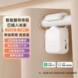 Электрическая умная автоматическая складная ткань, полностью автоматический