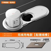 Обновление модели-пневматическое подъемное гнезда+поточная канавка [15 Вт быстрая зарядка беспроводная зарядка] Haoyuebai