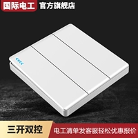 Три отверстия и два элемента управления