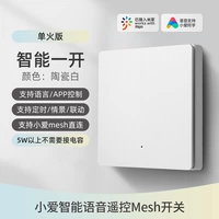 Open White [Single Fire Line Edition]