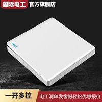 Один -открытый и мультиконтроль