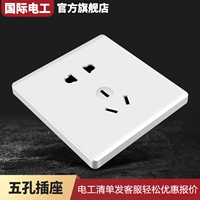 Пять -отверстие