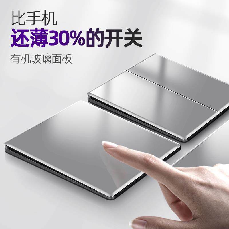 International Electrotechnical ultra - thin switch socket panel dark household gray glass porous open 5 five - hole with usb