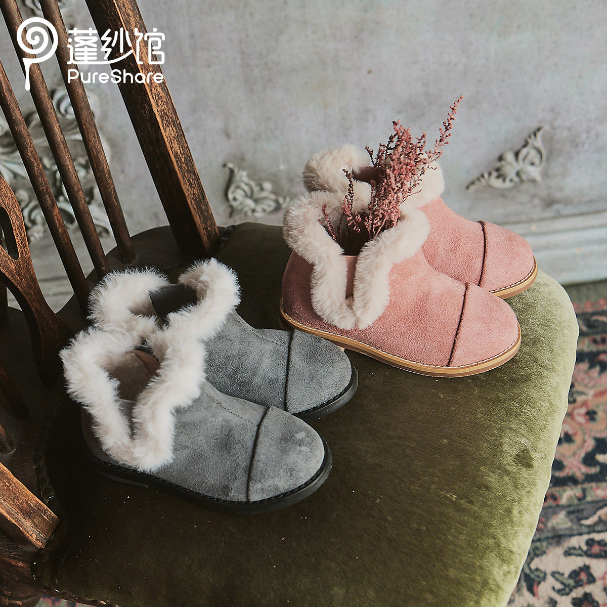 pureshare girls' cylinder boots 2021 winter new thickened plush cute children short boots cotton boots snow boots