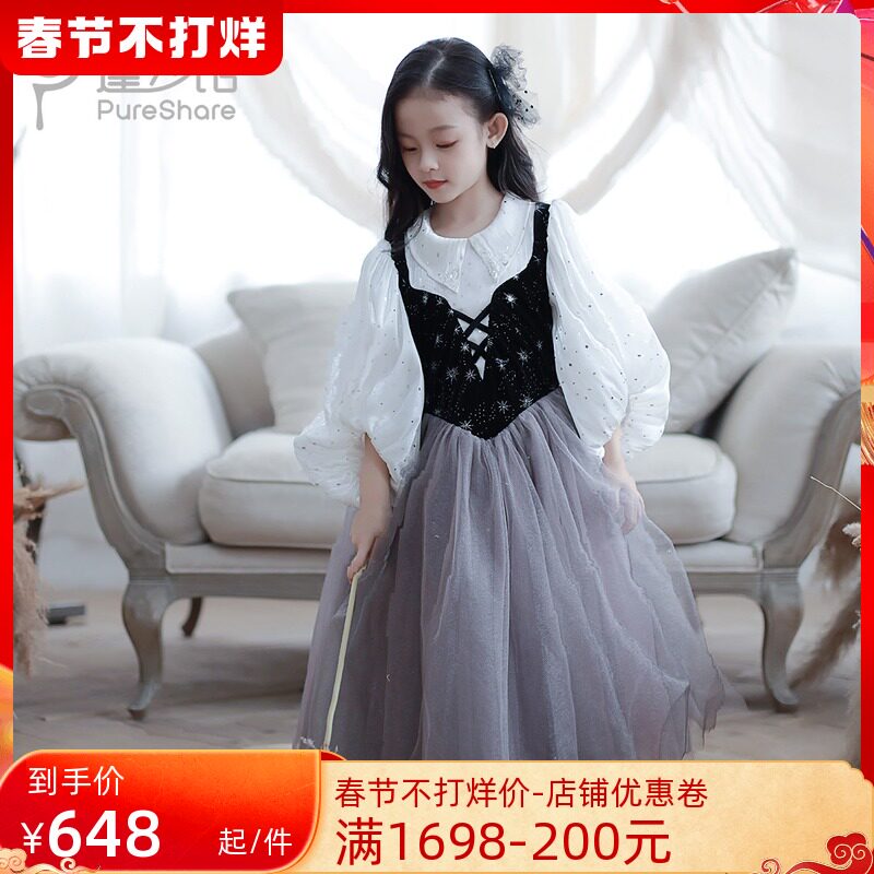 Pureshare Fluffy House Sleeping Beauty Princess Dress Girls Dress Spring And Autumn Skirt Dress Dress Children's Spring Dress