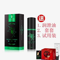 Увеличивающие смазочные материалы, пробный комплект