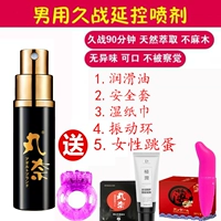 [Живое голодание] Задержка распыления+кольцо вибрации+женское прыжки с яйцом+крышка+смазка+испытательная установка