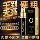 Японский мужской спрей, долговременный эффект