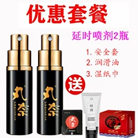 [ПРЕДПРЕДЕЛЕНИЕ] 2 Бутылки с брызги задержки+SET+Смазочная установка+испытательная установка