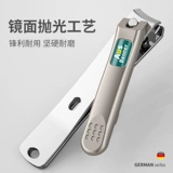 Высококлассные маникюрные кусачки, оригинальный портативный большой комплект для ногтей для домашнего использования, Германия