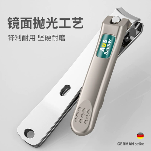 Высококлассные маникюрные кусачки, оригинальный портативный большой комплект для ногтей для домашнего использования, Германия