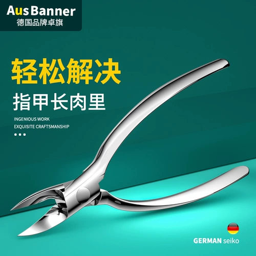 Оригинальный нож для ногтей, плоскогубцы, маникюрные кусачки, Германия