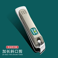 Святое серебро [толпа проходит] вырезать шин/мертвую кожу/встроенную броню