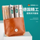 Маникюрные кусачки, ножницы, элитный высококлассный большой оригинальный комплект для домашнего использования, Германия